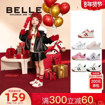 百丽婴童鞋1-7岁宝宝学步鞋2025新款秋冬稳步鞋男女儿童运动鞋子