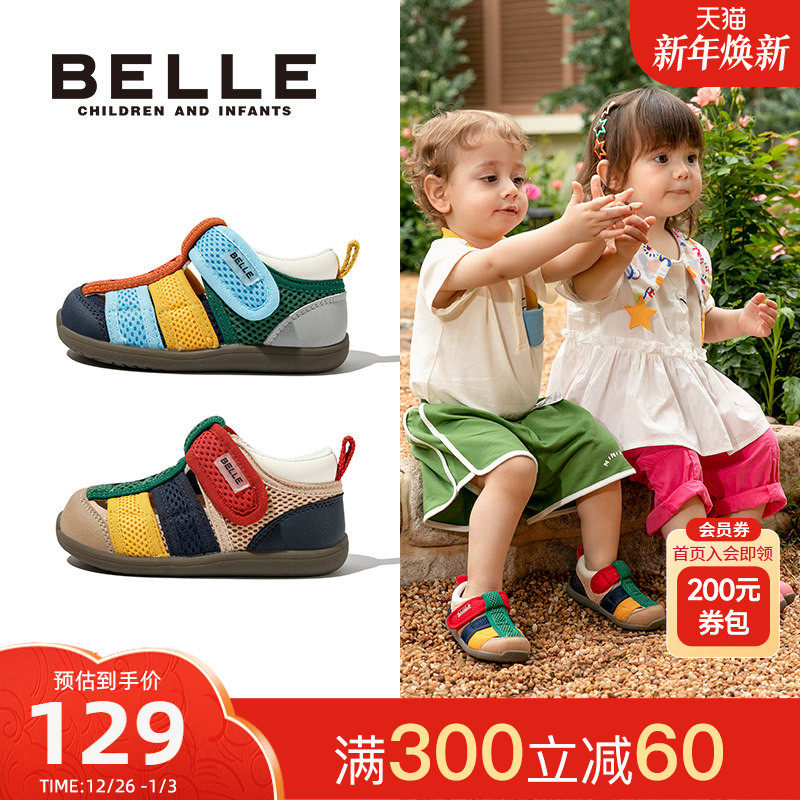 百丽婴童宝宝学步凉鞋男女童包头凉鞋幼童沙滩鞋儿童运动凉鞋夏季