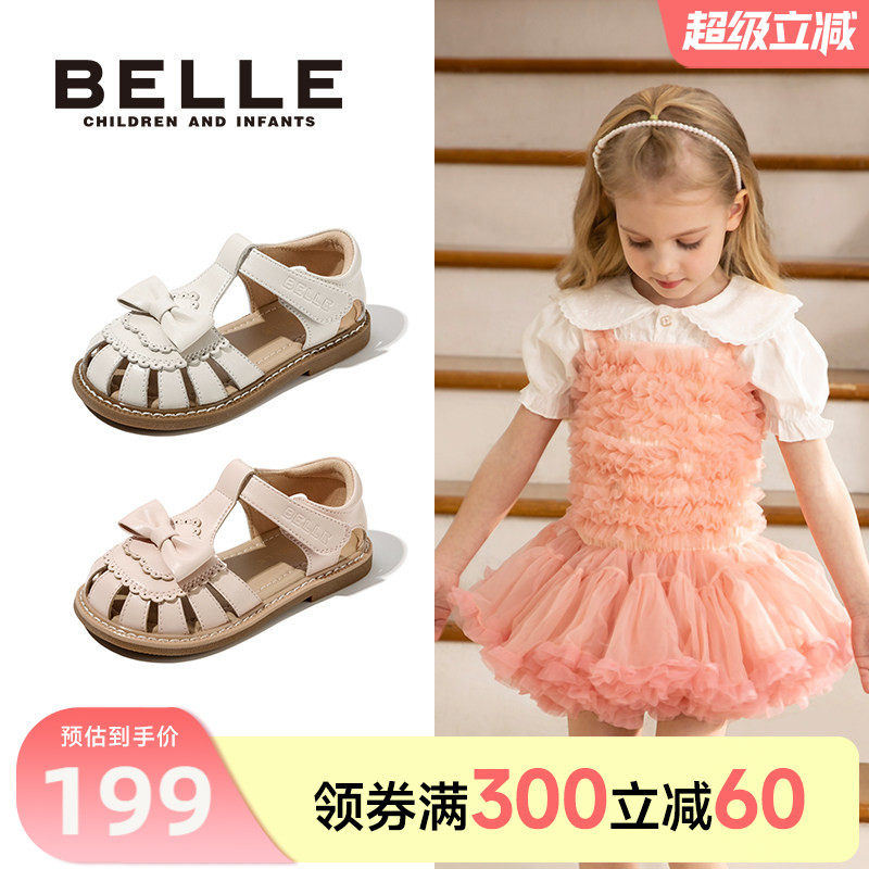 百丽童鞋2-7岁女童凉鞋2026夏季新款宝宝儿童包头鞋小女孩公主鞋