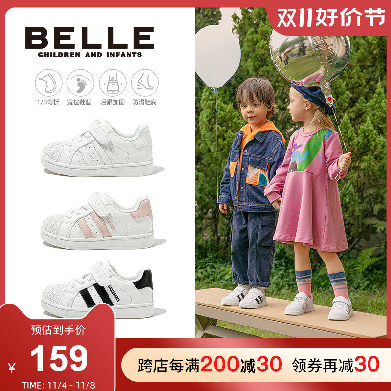百丽儿童鞋春秋女童板鞋幼童宝宝鞋运动鞋男童贝壳头休闲鞋学步鞋使用感如何?