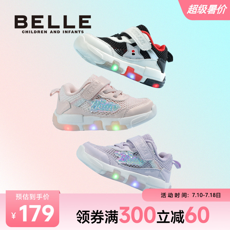 百丽童鞋网面女童亮灯鞋儿童运动鞋发光公主鞋春夏休闲女宝闪灯鞋