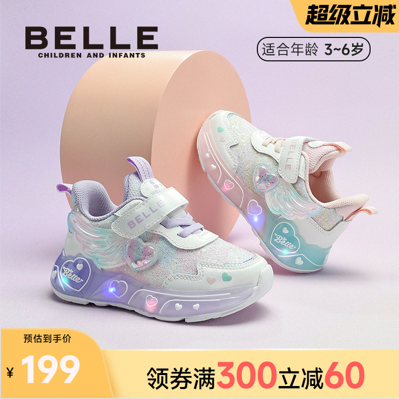 百丽童鞋女童灯鞋儿童运动闪灯鞋女宝发光鞋秋冬季公主鞋亮灯鞋子