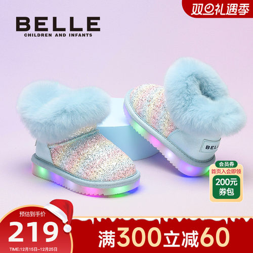 百丽童鞋梦幻小星光闪灯雪地靴25冬新女童公主儿童雪地靴加绒棉靴