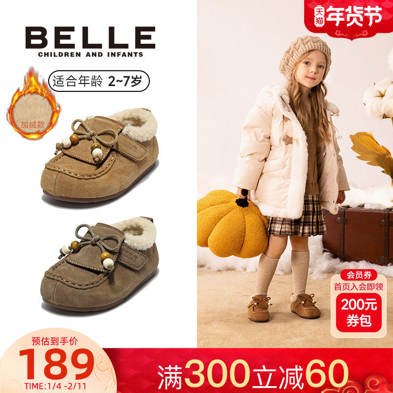 百丽童鞋2025冬新品女童儿童棉鞋复古勃肯鞋加绒保暖休闲鞋雪地靴,童鞋/婴儿鞋/亲子鞋,棉鞋,淘宝优惠券,粉丝福利购,淘宝优惠卷