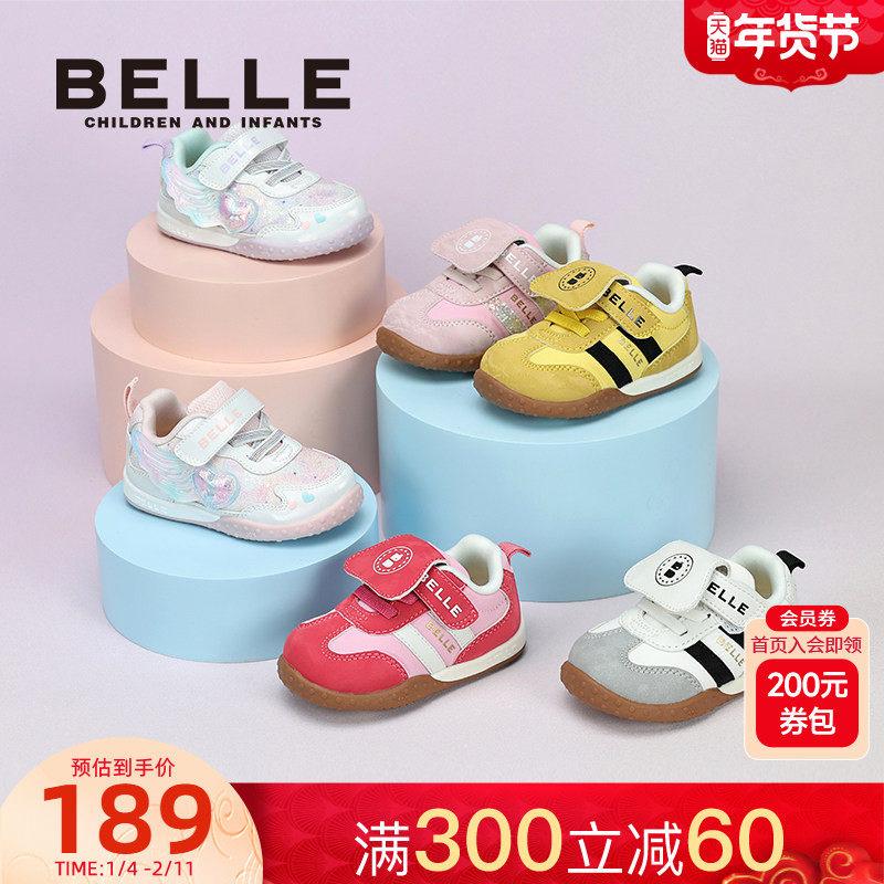 【小奶盖】百丽童鞋25秋新宝宝鞋男童运动鞋女童学步鞋透气休闲鞋