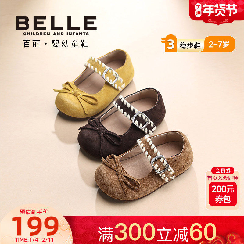 百丽童鞋2026春季新款儿童皮鞋女童公主鞋优雅简约宝宝勃肯鞋单鞋