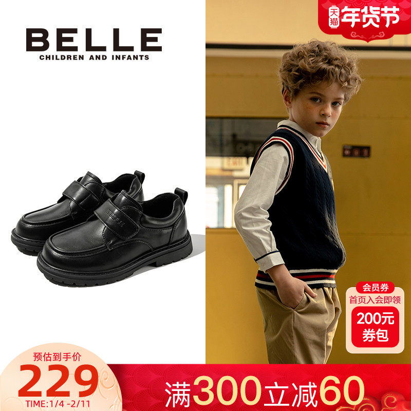 百丽童鞋儿童皮鞋2025秋冬新款男童礼仪鞋黑色英伦风演出鞋中大童,童鞋/婴儿鞋/亲子鞋,演出小黑鞋,淘宝优惠券,粉丝福利购,淘宝优惠卷