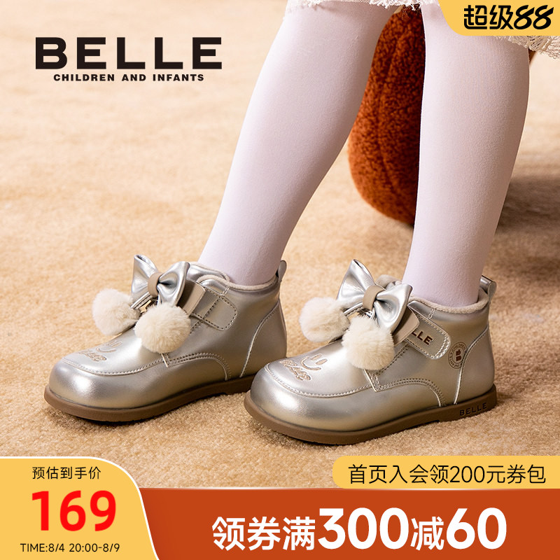 百丽童鞋25秋冬女童可爱毛球小棉鞋宝宝棉鞋薄绒百搭短靴时装靴
