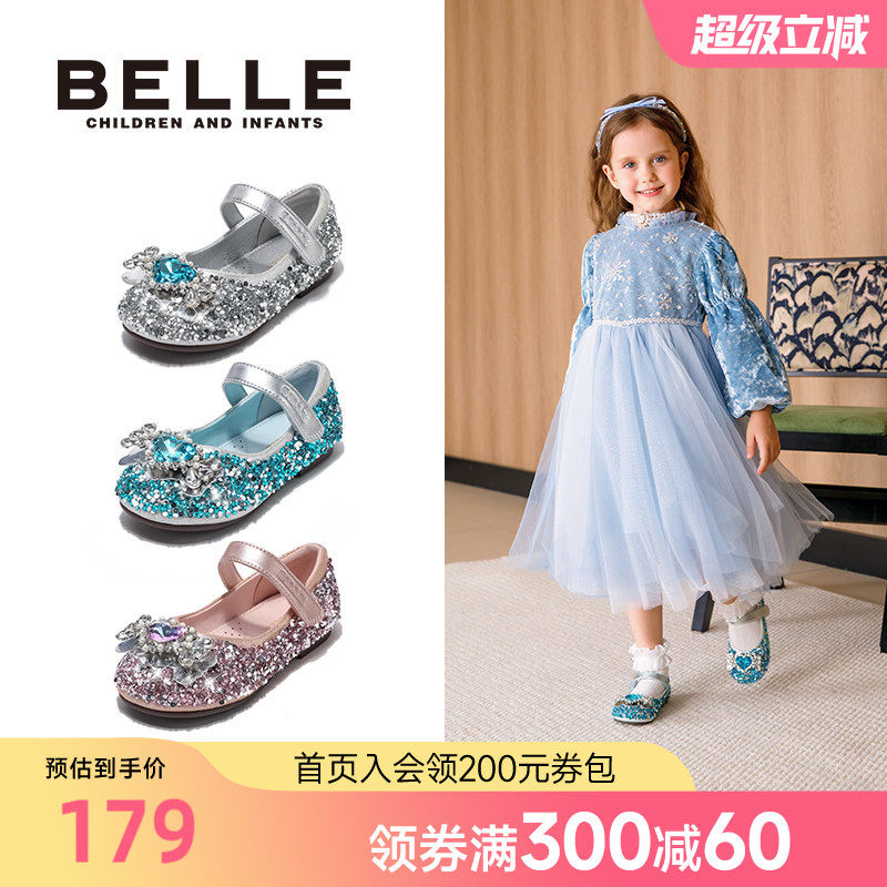 百丽童鞋女童儿童皮鞋2026春夏水晶闪钻爱莎公主鞋软底小女孩单鞋
