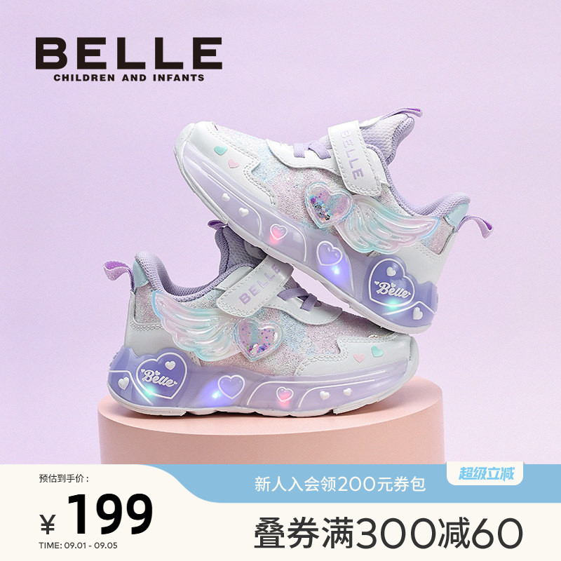 百丽童鞋2026春夏新品女童小翅膀亮灯鞋时尚校园儿童运动鞋休闲鞋图片