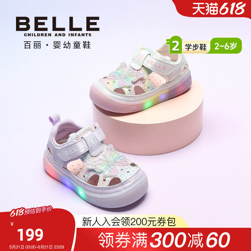 百丽童鞋2026夏季新款女童宝宝学步鞋蝴蝶闪灯女宝鞋软底休闲鞋