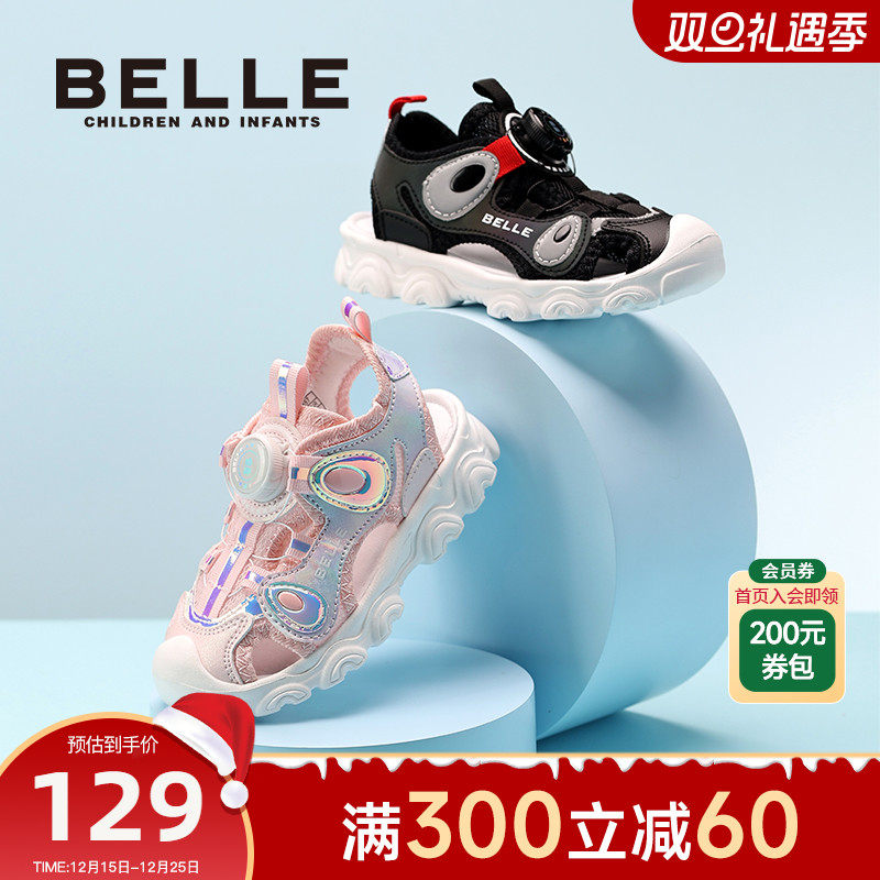 百丽童鞋女童运动凉鞋2025新款男童沙滩凉鞋夏季儿童凉鞋包头小童
