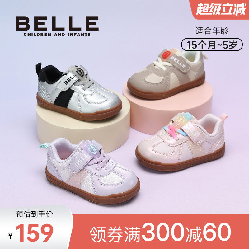 百丽童鞋2025秋季新男童幼儿园学步鞋女童百搭复古德训宝宝休闲鞋