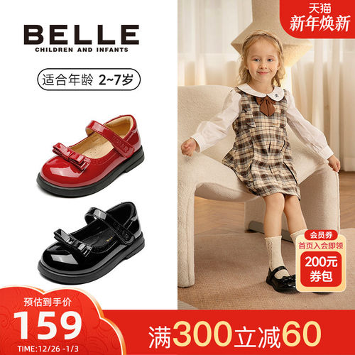 百丽童鞋女童黑色皮鞋秋冬2025新款女宝玛丽珍公主单鞋演出小黑鞋