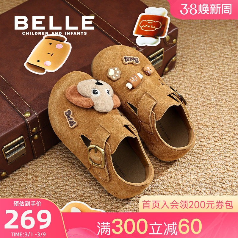 百丽童鞋2026女童勃肯鞋春新款女宝宝皮鞋卡通可爱时尚儿童单鞋