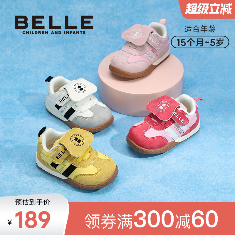 百丽童鞋25年秋季新品宝宝幼童稳步鞋女童百搭幼儿园男童休闲鞋