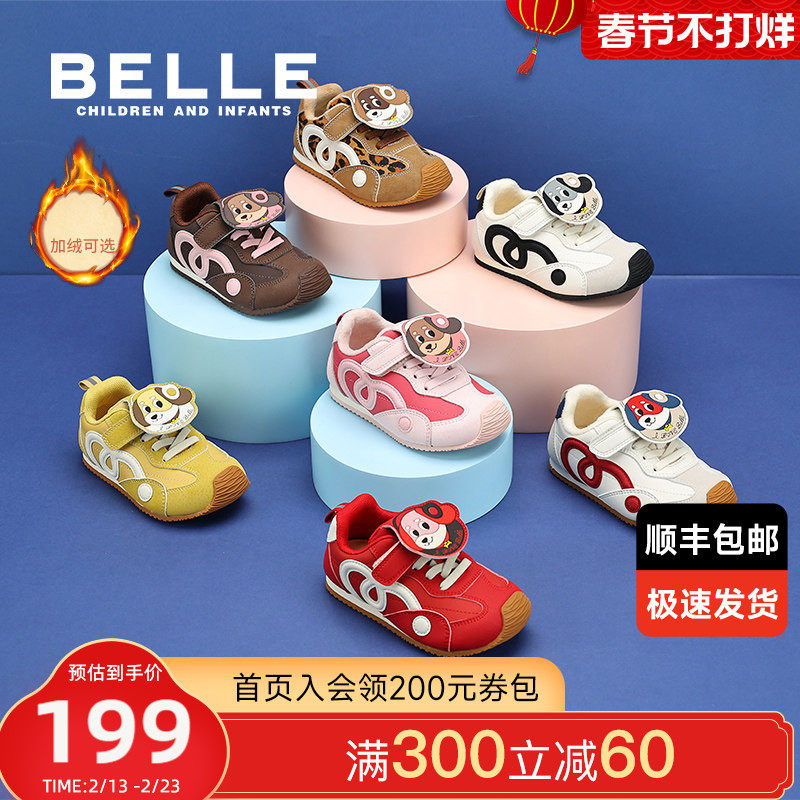 百丽童鞋26春季新品儿童复古德训鞋萌趣狗狗板鞋新年鞋休闲运动鞋