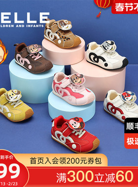 百丽童鞋26春季新品儿童复古德训鞋萌趣狗狗板鞋新年鞋休闲运动鞋