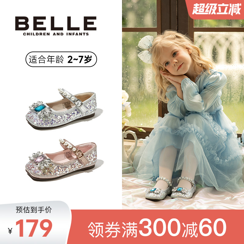 百丽童鞋女童皮鞋2-7岁25秋冬款爱莎公主鞋闪亮女孩水晶鞋宝宝鞋