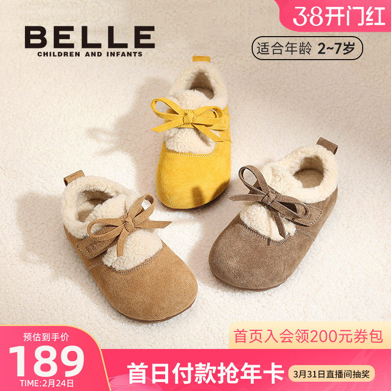 百丽童鞋勃肯鞋2025秋冬女童加绒保暖厚底毛绒棉鞋女孩软底休闲鞋