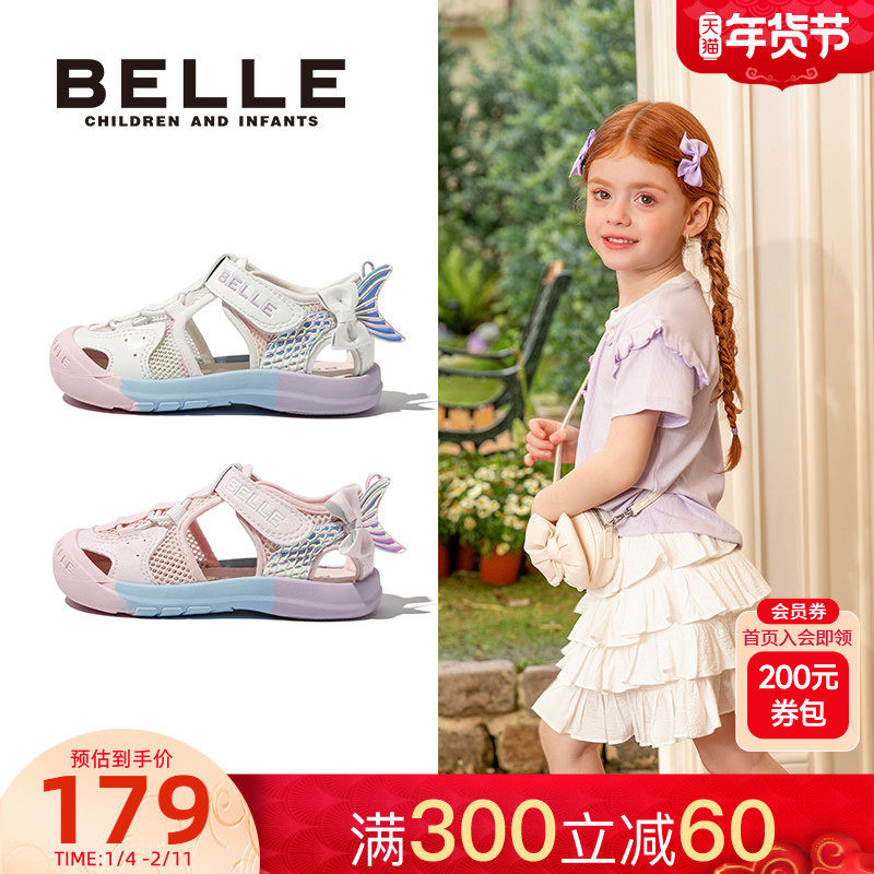 【美人鱼】百丽童鞋2-4岁幼童包头运动凉鞋2025新女宝宝学步凉鞋