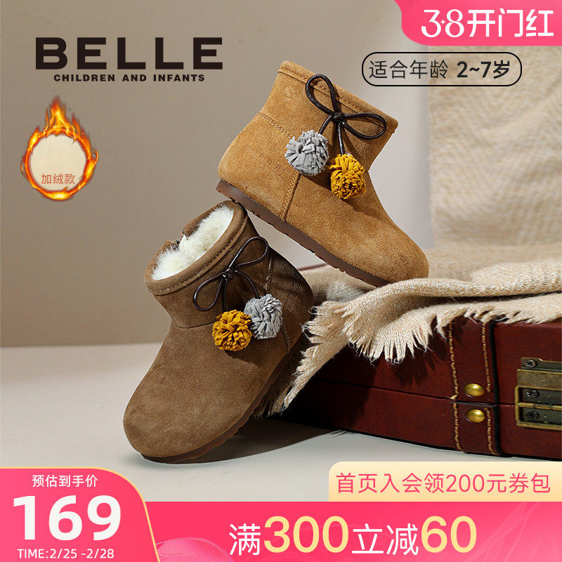 百丽童鞋2025冬新款女童复古时装靴百搭保暖加绒棉靴儿童短靴棉靴