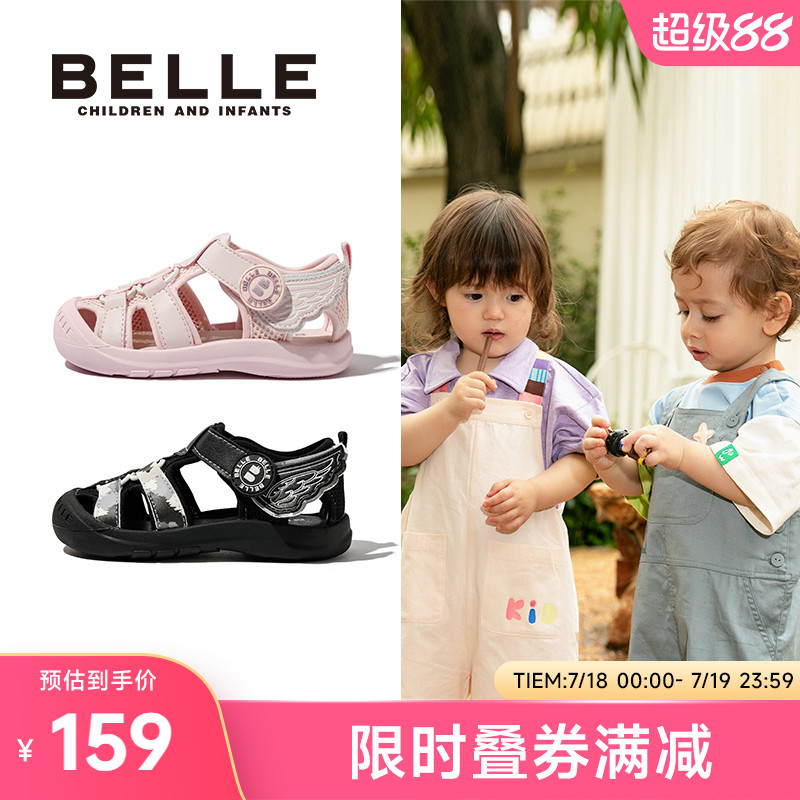 百丽童鞋男女童沙滩鞋儿童运动凉鞋2025新款夏季幼童外穿包头凉鞋