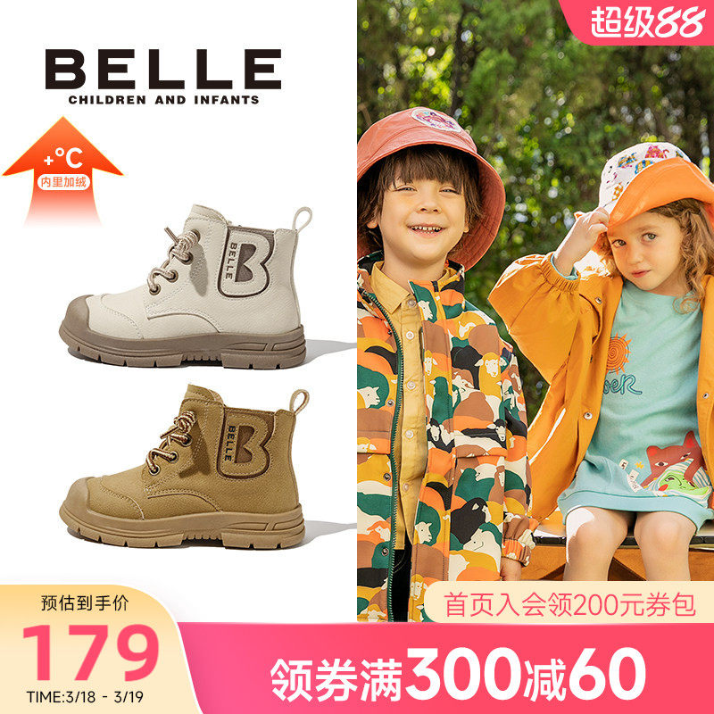 百丽童女童鞋马丁靴儿童新款秋冬男童短靴宝宝时尚百搭小童皮靴子