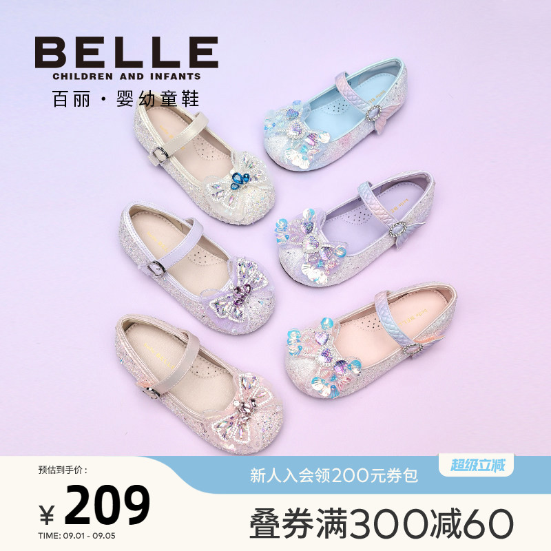 百丽童鞋春夏新品女童梦幻海洋水晶公主鞋闪钻宝宝小皮鞋女孩单鞋图片