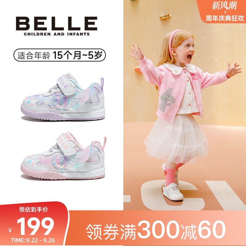 百丽童鞋25年秋季新品女童宝宝幼童稳步鞋舒适百搭爱心休闲鞋