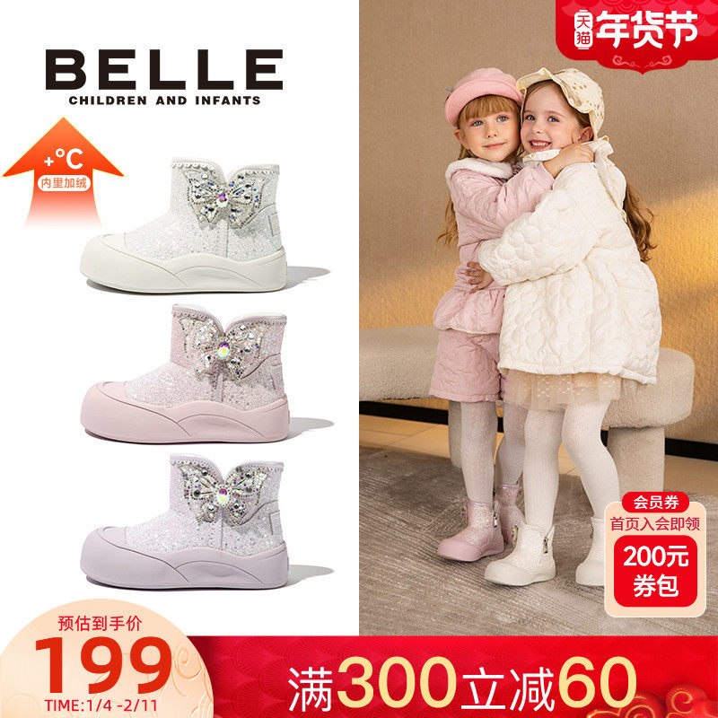 百丽童鞋女童公主雪地靴25秋冬新加绒棉靴女孩保暖儿童棉鞋2-6岁