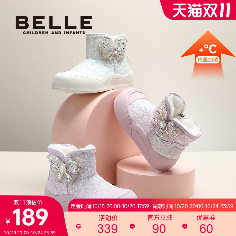 百丽童鞋秋冬新品女童公主雪地靴加绒棉靴小女孩加厚保暖靴子棉鞋