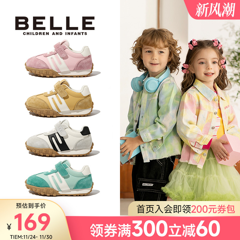 豆丁麻薯丨百丽童鞋3-7岁小童运动鞋女童秋冬休闲男童防滑儿童鞋