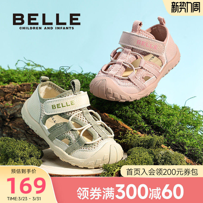百丽童鞋男女童沙滩凉鞋2026新款夏季儿童运动凉鞋包头小童溯溪鞋