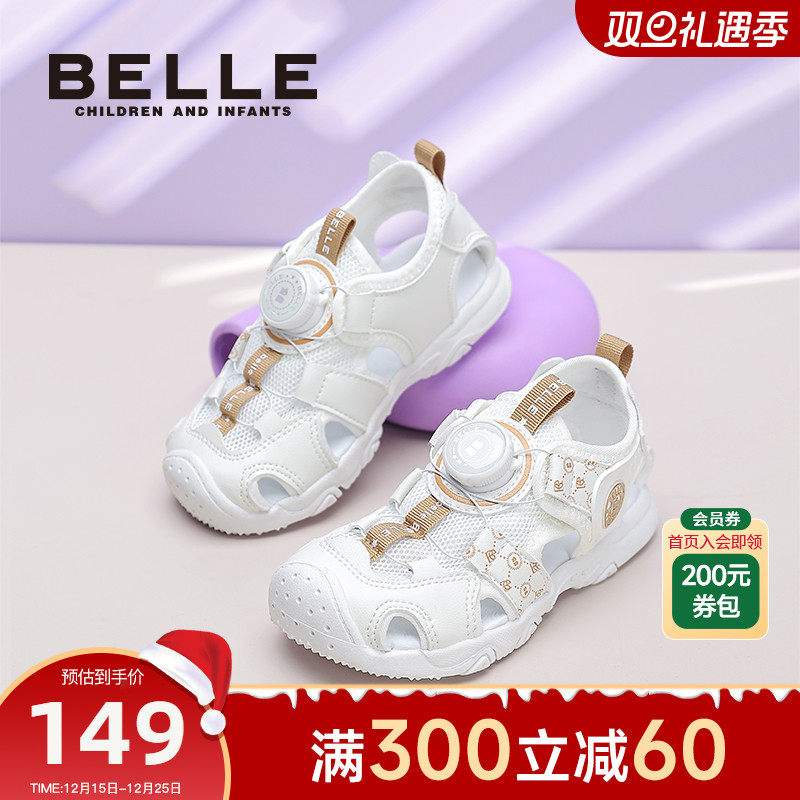 百丽童鞋运动学步包头凉鞋新款夏季男女童沙滩鞋纽扣网面透涉水鞋