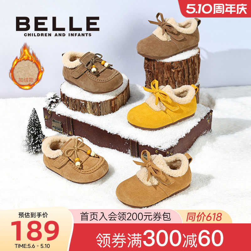百丽童鞋25秋冬新款蝴蝶结勃肯鞋女童保暖厚底毛毛棉鞋软底休闲鞋