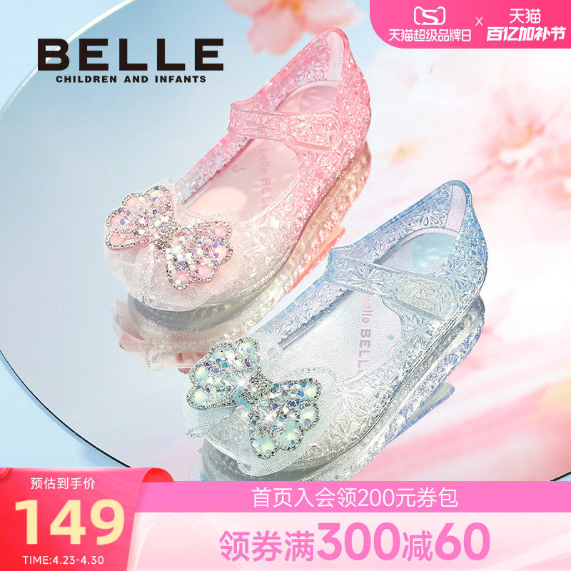 百丽童鞋3-6岁女童果冻凉鞋女宝糖果包头公主凉鞋2026新款春季款