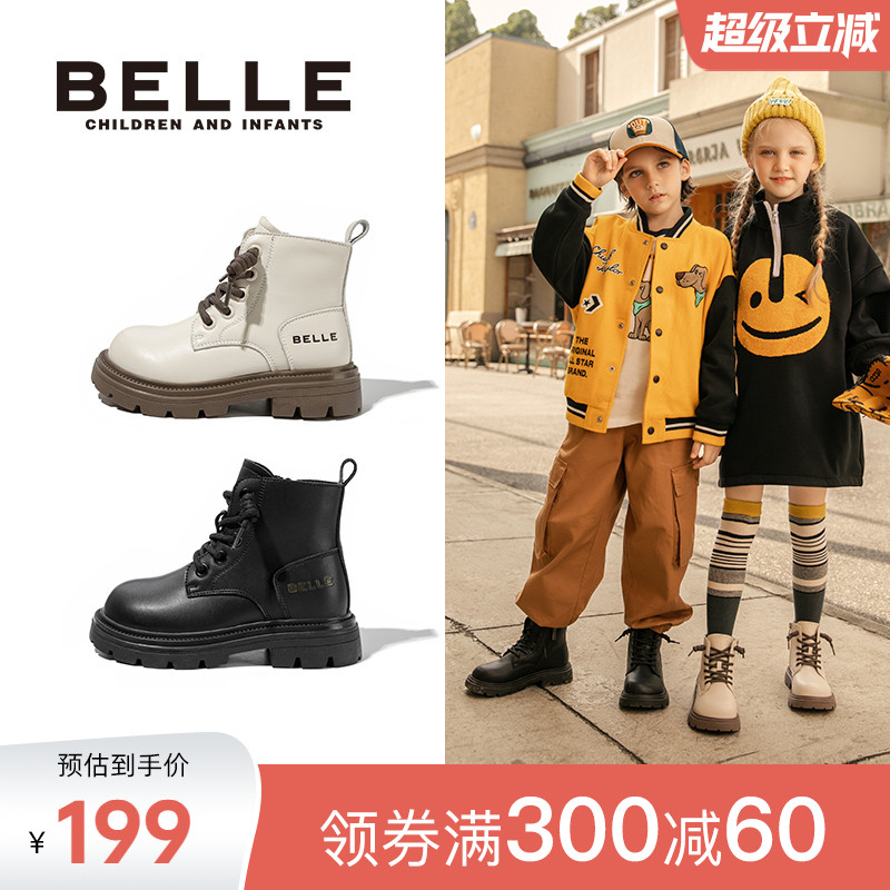 百丽女童马丁靴儿童中大童2025新款短靴秋冬季加绒保暖男童靴子