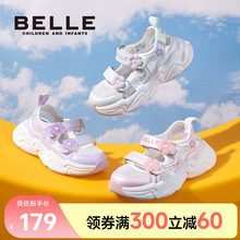百丽童鞋儿童运动鞋女童凉鞋包头2025夏季网面透气小女孩公主鞋子