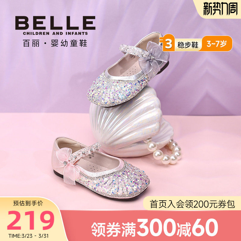 百丽童鞋26春季新品女童水晶蝴蝶结鞋公主鞋女宝宝演出鞋儿童皮鞋