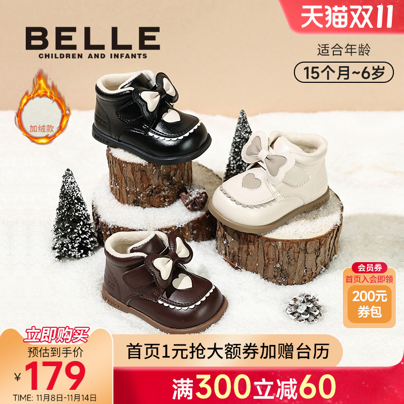 百丽童鞋女童小爱心公主棉靴25冬新款短靴保暖棉靴时装靴儿童短靴