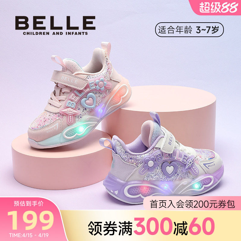 百丽童鞋26春季新品女童运动鞋爱心花朵闪灯鞋百搭校园儿童休闲鞋