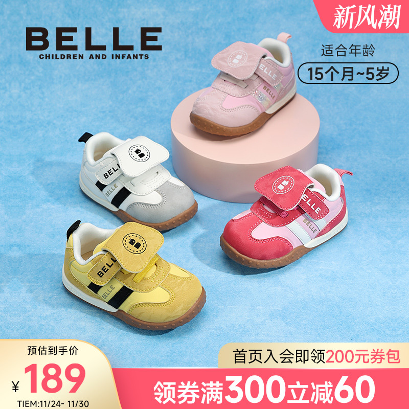百丽童鞋25年秋季新品宝宝幼童稳步鞋女童百搭幼儿园男童休闲鞋