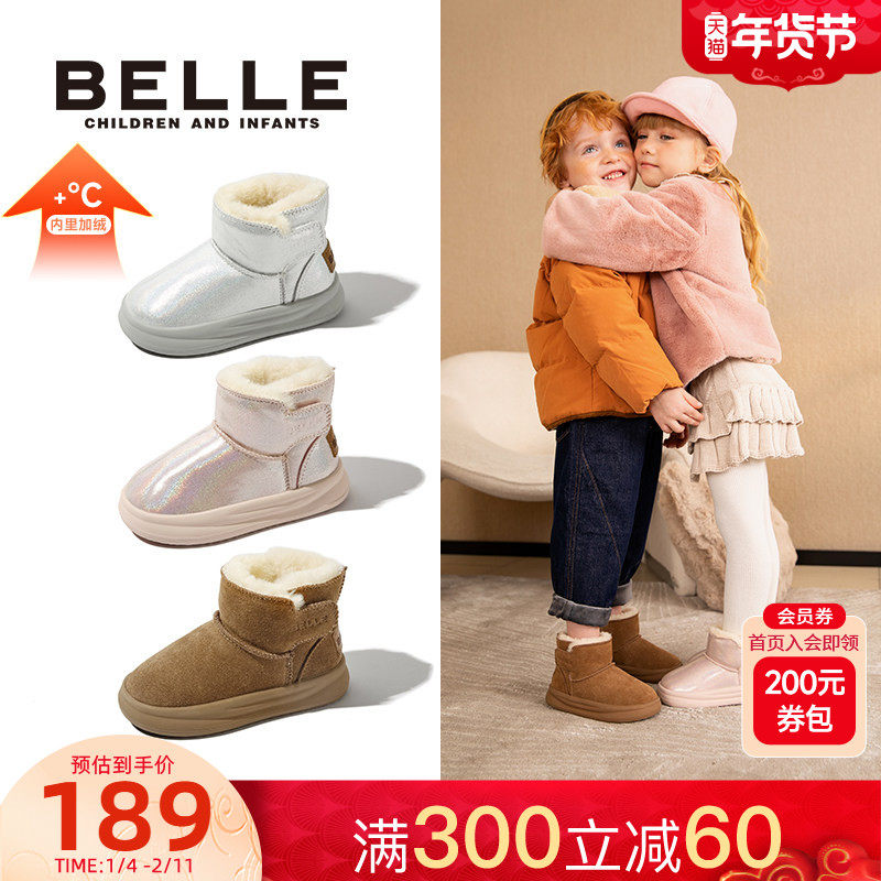 百丽童鞋女童雪地靴加绒加厚秋冬季女宝棉鞋新款儿童公主棉靴子,童鞋/婴儿鞋/亲子鞋,雪地靴,淘宝优惠券,粉丝福利购,淘宝优惠卷