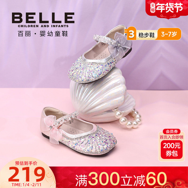 百丽童鞋26春季新品女童水晶蝴蝶结鞋公主鞋女宝宝演出鞋儿童皮鞋