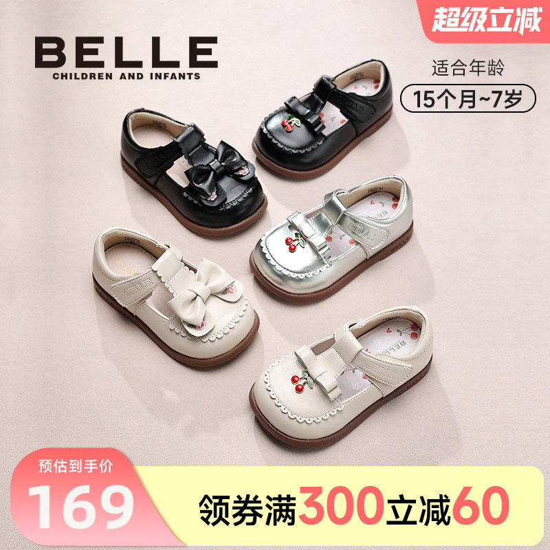 百丽童鞋2026春季新品女宝宝学步鞋皮鞋女童樱桃软底玛丽珍公主鞋