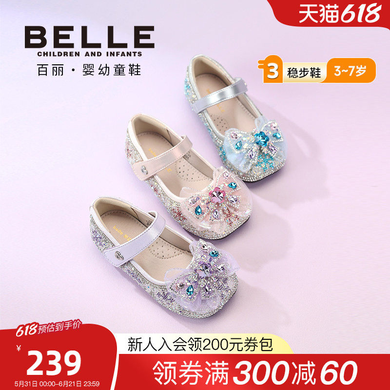 百丽童鞋26春季新款女童闪钻宝石蝴蝶结公主鞋软底舒适皮鞋水钻鞋