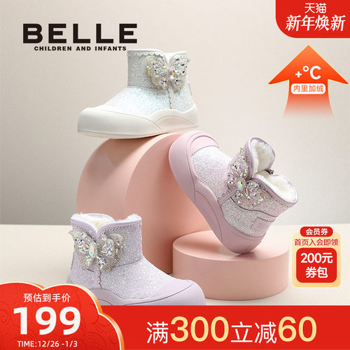 百丽童鞋秋冬新品女童公主雪地靴加绒棉靴小女孩加厚保暖靴子棉鞋