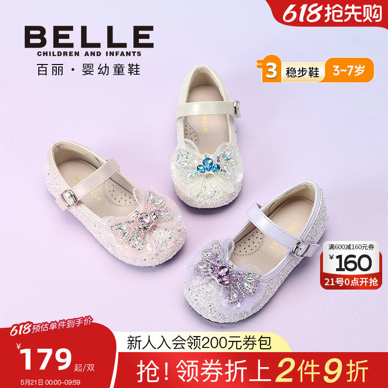 百丽童鞋26春季新品女童公主鞋蝴蝶结宝石公主鞋女宝水晶演出单鞋