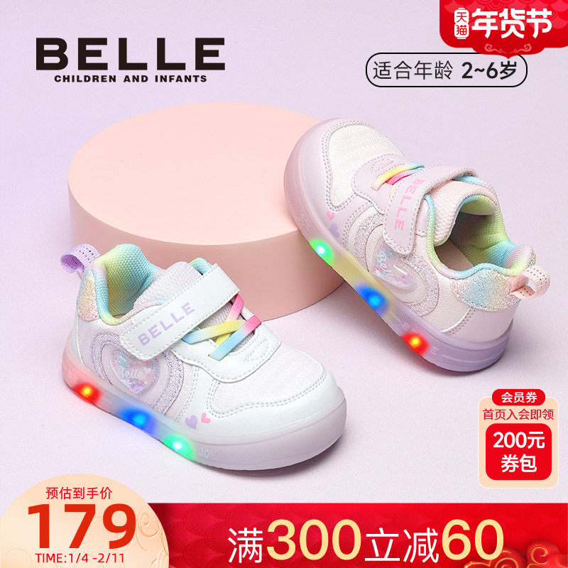 百丽童鞋25秋新品小女孩宝宝稳步鞋儿童休闲鞋女童透气轻便闪灯鞋,童鞋/婴儿鞋/亲子鞋,幼小稳步鞋,淘宝优惠券,粉丝福利购,淘宝优惠卷